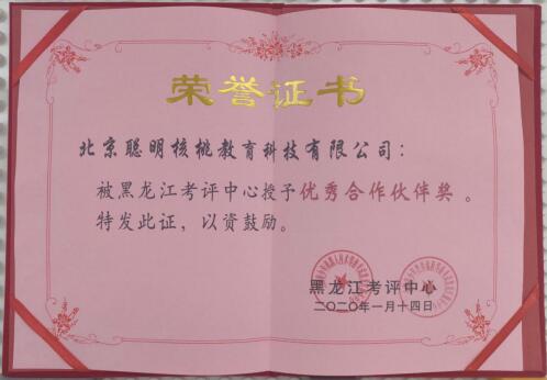 QQ截图20200120151602.jpg