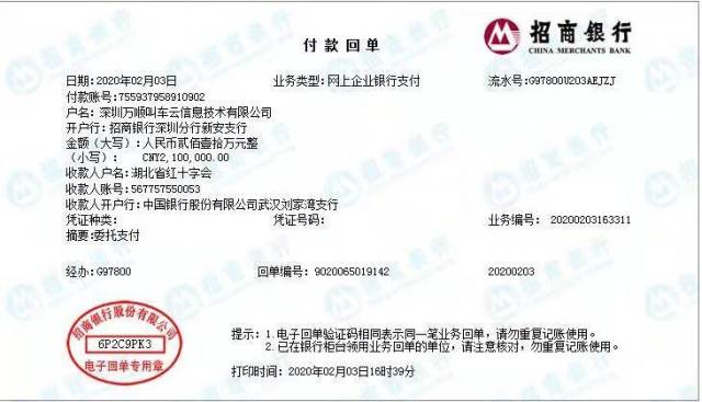 微信图片_20200204093039.jpg