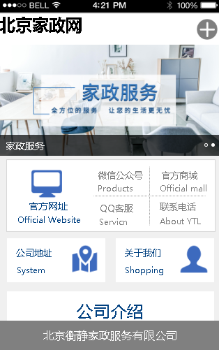 如图片无法显示，请刷新页面