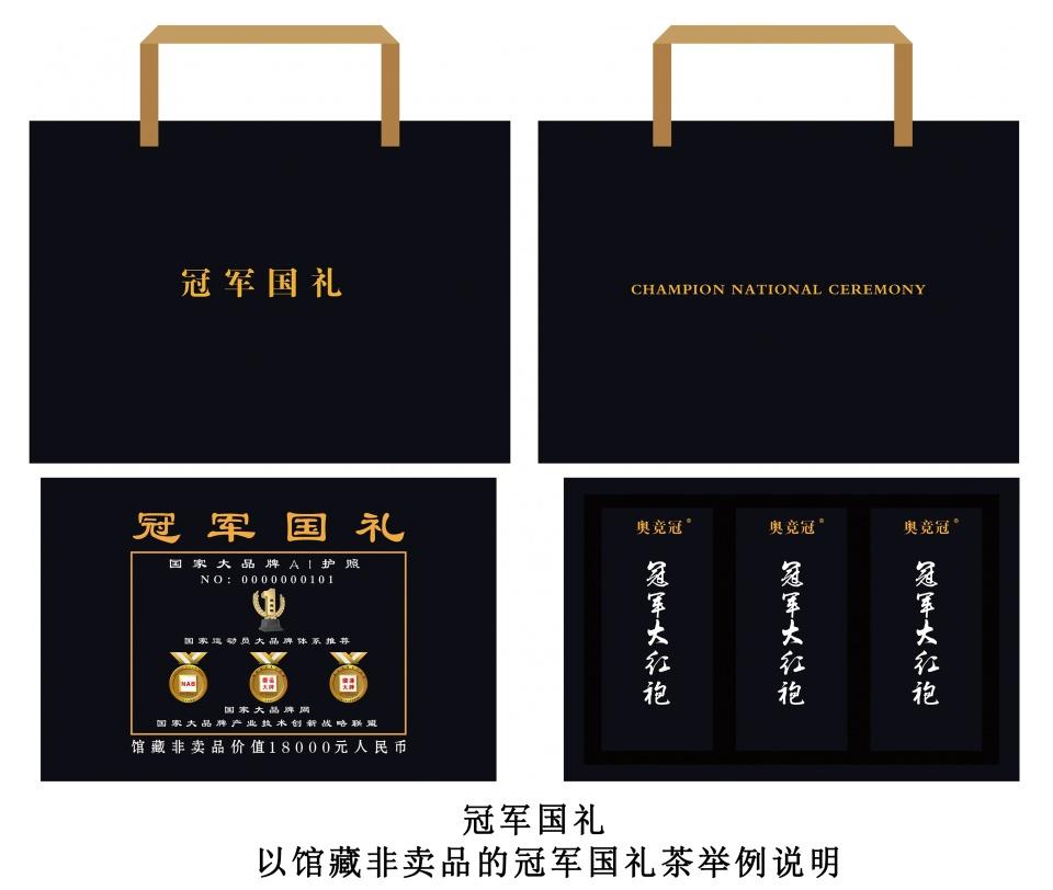 《情商改变命运》出版发行