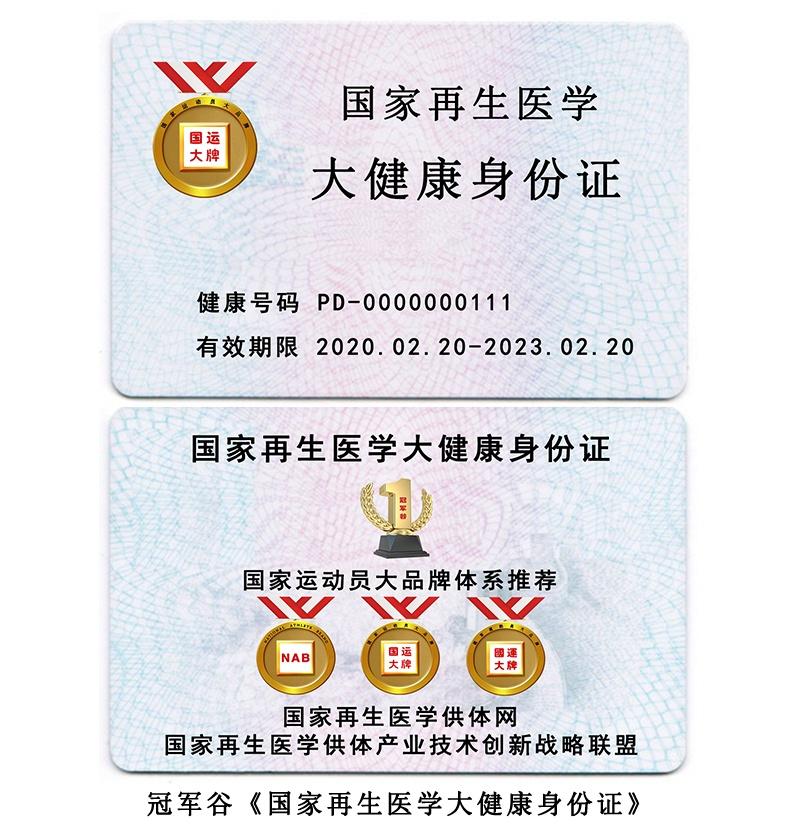 《情商改变命运》出版发行