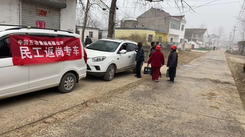 民工专车下乡.jpg
