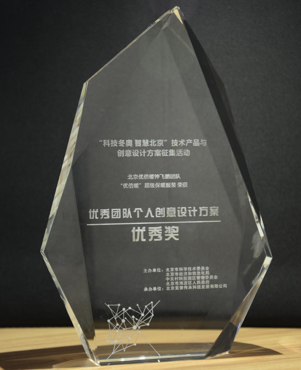 微信图片_20200323224550
