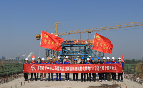 中铁二局鲁南高铁QHTJ-3标鄄郓河特大桥跨254省道连续梁顺利合龙.JPG