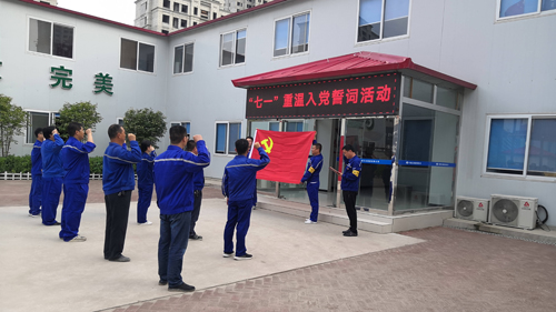 项目第三党支部重温入党誓词.jpg