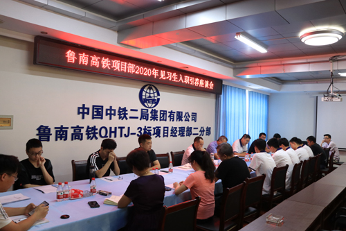 1-入职引荐座谈会.JPG