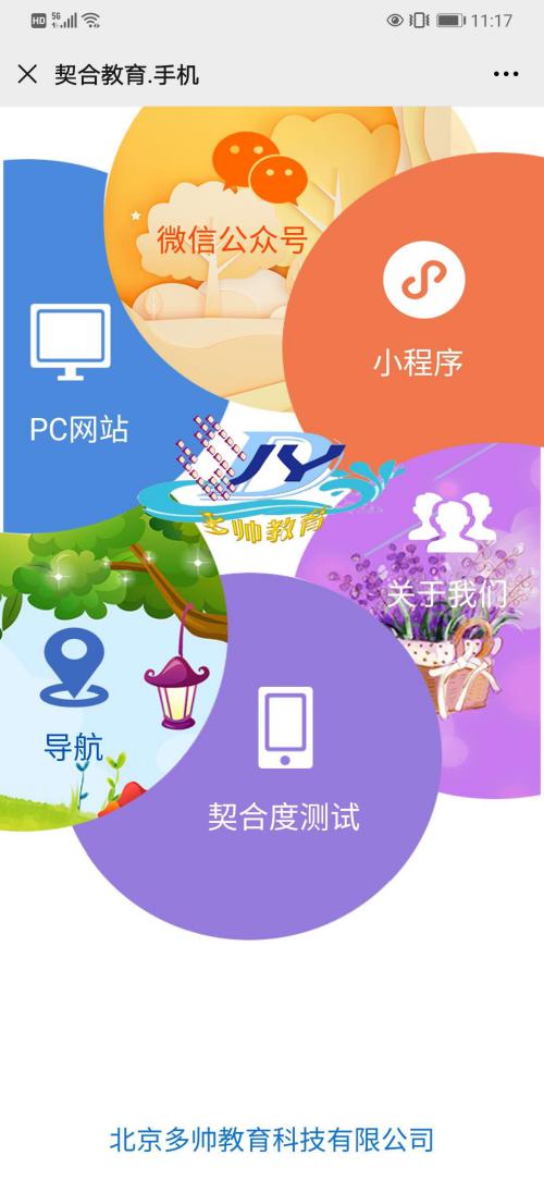 C:\Users\ADMINI~1\AppData\Local\Temp\WeChat Files\cc631e6e7d34aaeb4be10ce72a601e8.jpg