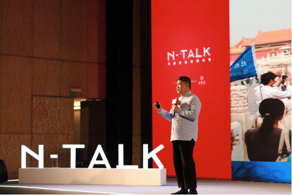 如何让文化遗产活起来？五粮液携手南方周末N-TALK对话文化名人