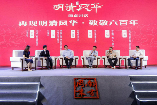 如何让文化遗产活起来？五粮液携手南方周末N-TALK对话文化名人