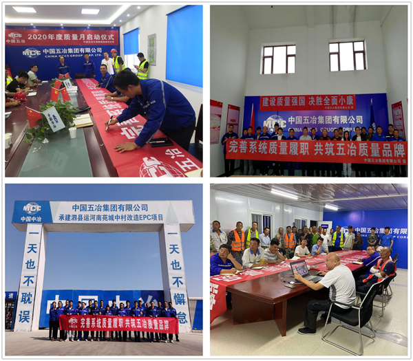 各项目部活动启动仪式现场.png