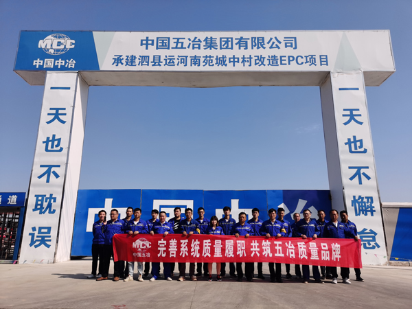 运河南苑EPC项目活动启动仪式现场.jpg