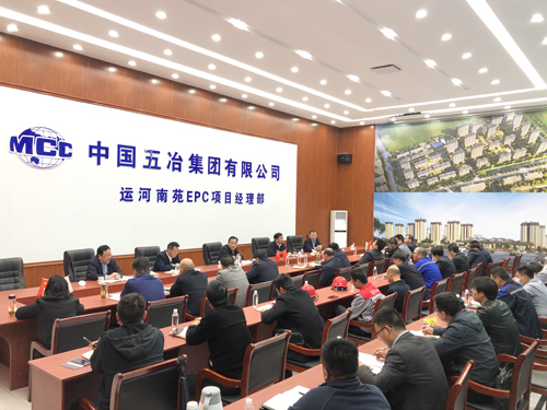 泗县安置房建设项目调度会在运河南苑召开.jpg