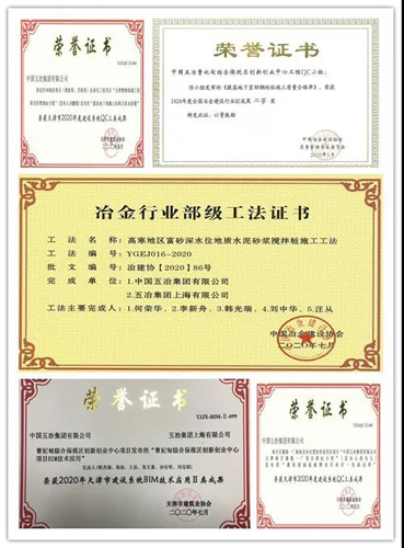 部分获奖情况.jpg