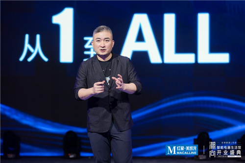红星美凯龙家居集团执行总裁兼大营运中心总经理朱家桂.jpg