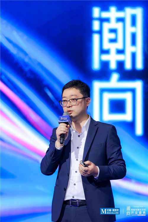 红星美凯龙大营运中心智能电器事业部总经理许晶.jpg