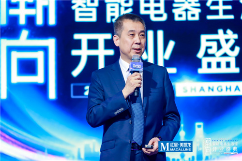 中国家用电器协会副理事长徐东生-2.jpg