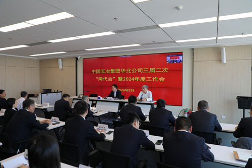 会议现场.jpg