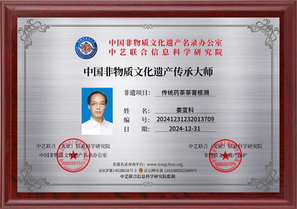 微信图片_20250429161929.jpg