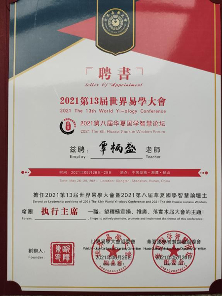 1754557203943124.jpg 6.jpg