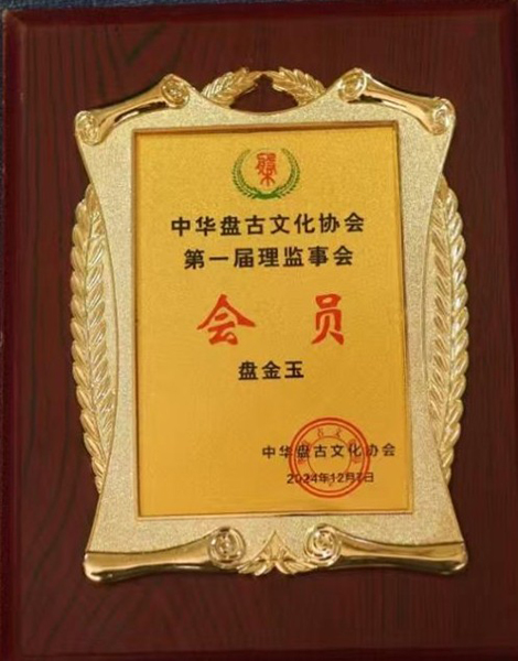 1756883460110913.jpg 4.jpg