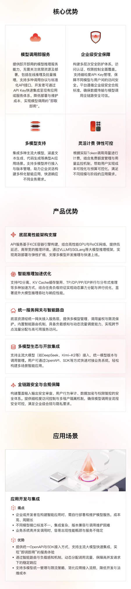 1761616120929248.jpg 8.jpg