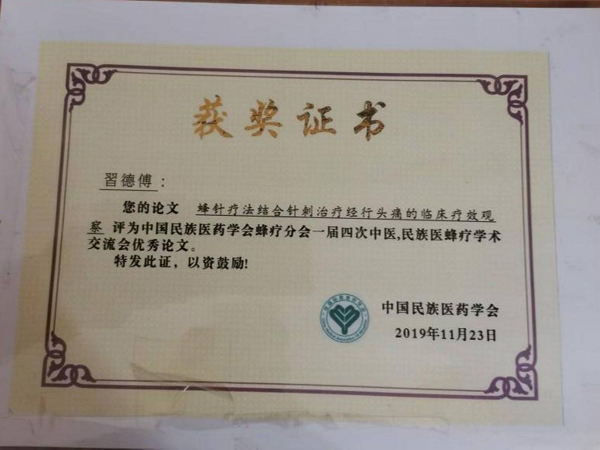 1762767272488235.jpg 5.jpg