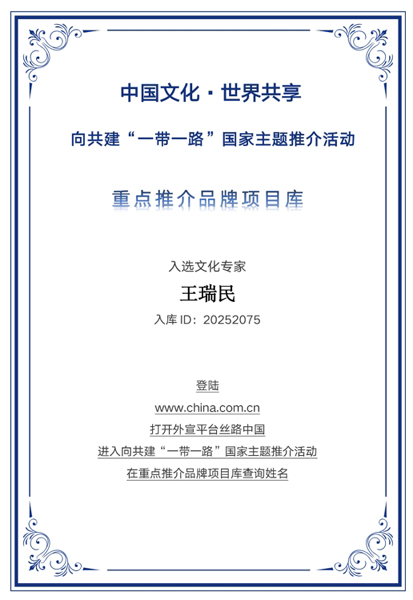 1762929721778236.jpg 2.jpg