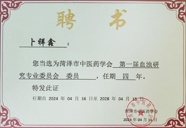 1765421470788245.jpg 4.jpg