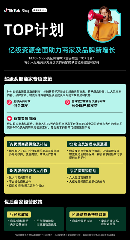 1769604221122329.jpg 3.jpg