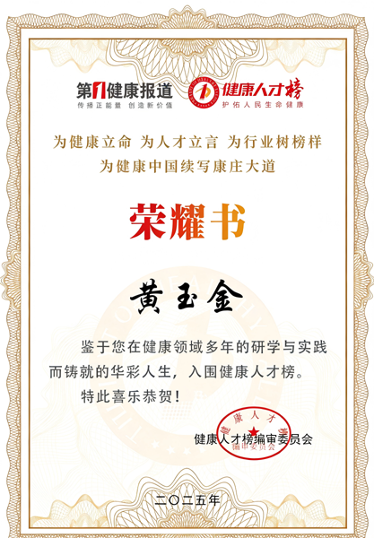 1782358382193978.png 图片变清晰 (3).png