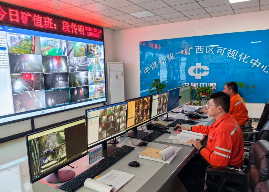 新春坚守安全有我︱中煤新集安全监察局：荧屏守岁护平安