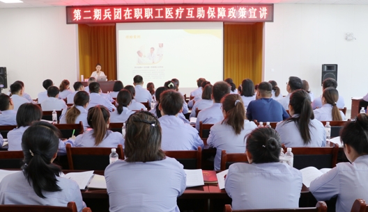 天业集团医疗互助显实效 首批次57人次成功申领补助3.7万余元